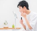 初めてのメンズメイク教えます これでめちゃモテ！映える！必見！世界が変わるメンズメイク イメージ3