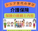 有料老人ホームの最善な選び方を一緒に考えます 希望を整理して、十分な情報収集と体験にて後悔は減ります イメージ2