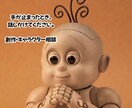 あなたのキャラクター、一緒に考えます 創作で行き詰まったクリエイターへ。 イメージ1