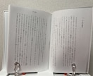 POD対応　冊子・書籍などの組版ができます 商用OK！同人誌・自費出版などをサポートします。 イメージ5