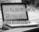 ネットショップ運営初心者さんの不安を聞きます 現役店長がネットショップ運営に関わる不安をお聞きします イメージ2