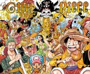 ONE PIECEの最終編について語ります ワンピースの最後は一体どうなるのか!? 熱く語り合いましょう イメージ1