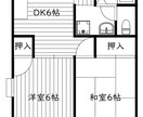 手軽！速い！安い！間取り図作成します お力になりたい！真心込めて間取り図作成致します！ イメージ3