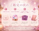 5月末まで✶お試し価格  貴方の恋愛を占います 他発信で半年待ちのタロット×色彩霊視であなたの恋を導きます。 イメージ5