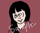 個性的で目立つ！名入り似顔絵アイコン描きます SNSのアイコン、挿し絵などに！ イメージ4