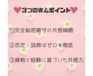 頑張り屋さんの心を軽くします 誰にも言えない愚痴・相談・雑談、友達みたいになんでも聞きます イメージ2