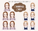 商用OK！表情違い5点セット作成します インスタやXなどのSNSや、ブログなどにおすすめ♡ イメージ7