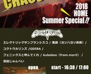 チラシのデザインデータ作ります 商用利用からプライベートまで！低価格でいいものを作ります イメージ2