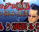 人生相談 メンタル強化します どんな お悩みでも相談に乗ります。 イメージ1