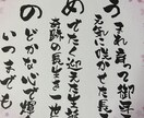 おじいちゃん、おばあちゃんへポエムや感謝文書きます 介護の職場で実際にお届けして喜んで頂いきました。 イメージ1