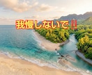 女性専用‪✿夫のモラハラ 依存症の悩みお聴きします 経験者が何でもお聴きします!!一人で我慢しないで！！！ イメージ3