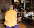 心を込めた先祖供養｜ご先祖さまを安らぎへ導きます 【回向（えこう）】経典読誦によるご供養 イメージ6