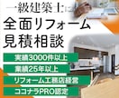 建築関係のバナー制作いたします 建築の魅力を、視覚で伝える。プロのバナー制作サービス イメージ7