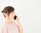 誰にも言えない子育ての悩みお聞きします 我が子を可愛いと思えない。子供に手を挙げてしまう。ママへ イメージ1