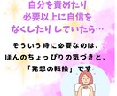 メッセージ(5往復)にてカウセリングいたします 自然と悩みも解消〜心がほぐれるよう そっと寄り添います。 イメージ7