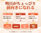 頭にこびり付いた悩み、一緒にはがします 最近笑えてますか？楽しい会話で明日がちょっぴり前向きに！ イメージ4