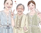 思い出を絵本風イラストにします 大切な思い出を、絵本の1ページに。 イメージ9