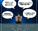 会社の上司・先輩との未来を読み解きます 複雑な状況に苦しむあなたへ、先が見えない恋愛を成就へ導きます イメージ3