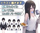 Vtuberなどの可愛いキャラクターを描きます 動画や配信のサムネイルなどに使用できるイラストを描きます イメージ1