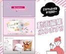 動画編集を承ります YouTube本編・ショート動画、SNS、販促動画など イメージ1