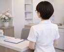 医療事務の志望動機・履歴書を添削します 現役医療事務が採用目線で具体的にアドバイス イメージ1