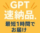 恋愛・営業・お礼・告白・謝罪LINE文を代筆します 恋もビジネスも、最初の一言で差がつく。親身に考えます。 イメージ2