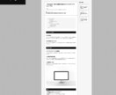 フリーランス・転職に／職務経歴書をWeb化します STUDIOテンプレートを元にポートフォリオサイトを制作 イメージ3