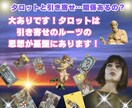 カバラタロットの知識から望む未来をサポートします カバラタロットと生命の樹は人の個性を活かす自己実現ツールです イメージ4