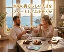 タロット・セルフセラピーカードで5往復鑑定致します 運勢と潜在意識を発見し豊かな未来へ後押し。タイムウェーバーも イメージ3