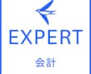 freee会計の帳簿を税理士がチェックします 税理士が入力された仕訳のチェックをします イメージ2