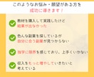 AI副業の「資産商品」作成のコンサルをします 実績ゼロでも売れた！商品作成から収益化までを全力でサポート！ イメージ8