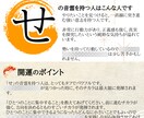 音霊で姓名判断します 具体的な開運行動が分かる★開運アクションガイド付き★ イメージ3