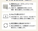 面倒な手作業まるごとAI秘書1人にお任せできます やらなきゃの罪悪感から解放／月1万円で抱えなくていい毎日へ イメージ8