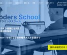 Webデザインします Figmaを使って構成を意識した多様なタイプのデザインを作成 イメージ5