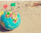 ワーホリについてご相談にのります イギリスとカナダの2か国経験者が応援&サポートします。 イメージ1