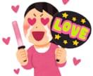 24時間お話お聞き致します 趣味や特技、楽しいお話であればなんでもOKです♬ イメージ1