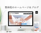 無料サーバーで月額無料！wixでHP作ります wixで専門知識0でもOK！自分で運用、簡単更新✨ イメージ3