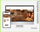 Shopify認定パートナーがECサイト構築します 制作プロが売れるサイトをあなたと一緒に作成します。 イメージ4