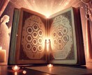 易経で本音を解読！恋愛・復縁・結婚の未来を占います 易経が示す真実の答え。恋の未来を解明！ イメージ1