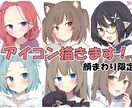 可愛くて映えるSNSアイコン描きます 【最短4日で納品可能】可愛くて早く欲しい人におすすめ イメージ1