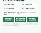 Excel・スプレッドシートの管理表を作ります 関数・入力チェック・自動集計つき｜手入力を減らす イメージ3