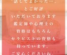 望み通りに苦しい関係を変化させる鑑定いたします 深さと視点の広さが違います。実績があるので安心さしてください イメージ5