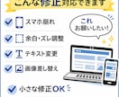 サイトの崩れ・表示不具合すぐ直します 小さな修正OK｜崩れ・ズレ丁寧に対応 イメージ2