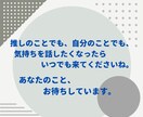 大人スノ担さん限定／推し活のお悩み、お聴きします SnowManを真剣に推すあなたの“心の置き場所” イメージ9