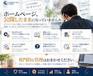ホームぺージの保守・管理を行います サーバー利用料込み｜公開後も安心してサイトを維持できます イメージ2