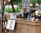 オーダーメイドで店舗什器作ります 商品の良さを際立たせる什器考えます！ イメージ2