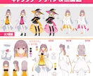 Live2D用パーツ分けイラスト描きます Vtuberキャラクターデザイン・live2D用パーツ分け イメージ3