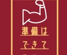 本気で痩せたい方✨正しいダイエットのサポートします パーソナルトレーナー資格持ちが徹底サポートします！！ イメージ3