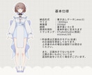 綺麗に動くVtuberモデル制作いたします イラスト持込可！イラスト～モデリングまで一括対応も！ イメージ2