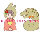 オリジナルキャラクター作成します ゆるふわ系や擬人化系が得意です！ イメージ4